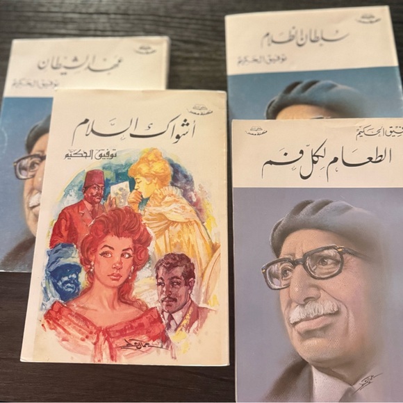 Arabic Book
توفيق الحكيم اشواك السلام - Picture 3 of 6